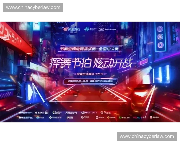 自走棋赛事平台助力电竞发展 打造全新竞技体验与玩家互动空间