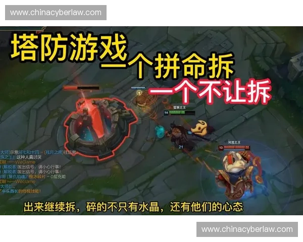 LOL玩家必看深度解析如何高效守塔实现逆风翻盘关键策略