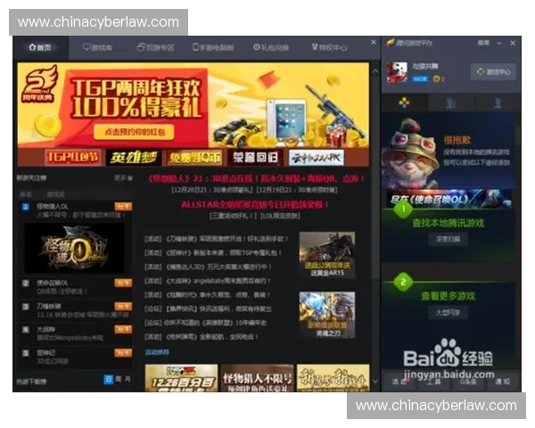 英雄官网下载安装教程全解析快速掌握游戏安装步骤及常见问题解决方法