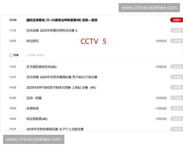 足球直播全方位解读精彩赛事即时比分数据分析与球迷互动平台 足球直播全方位解读精彩赛事即时比分数据分析与球迷互动平台